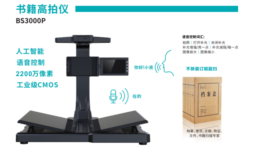 智慧法院篇 | 創(chuàng)新產(chǎn)品之“良...